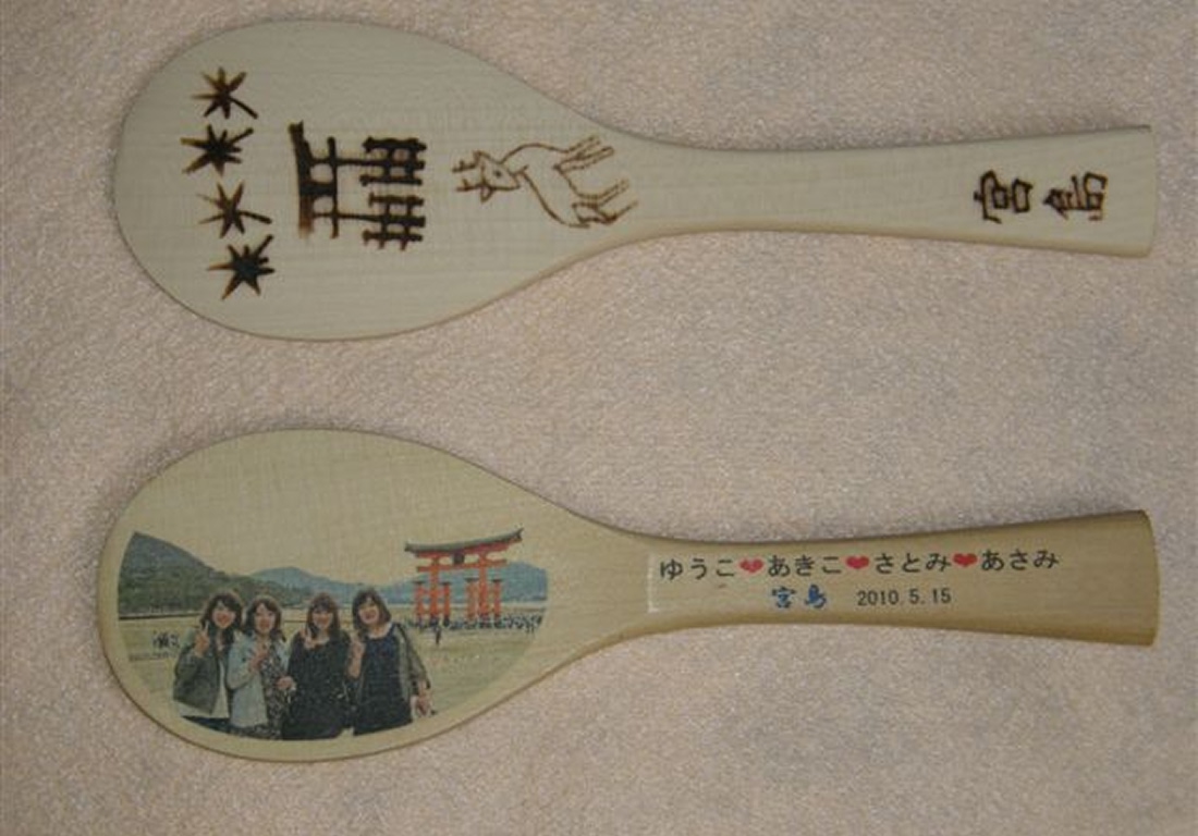 宮島手づくり工房